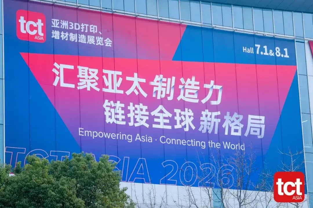 GSE Tech debytoi TCT Asia 2026 -messuilla, mikä lisää lisäaineiden valmistuksen päivitystä korkean puhtaan kaasuteknologian avulla